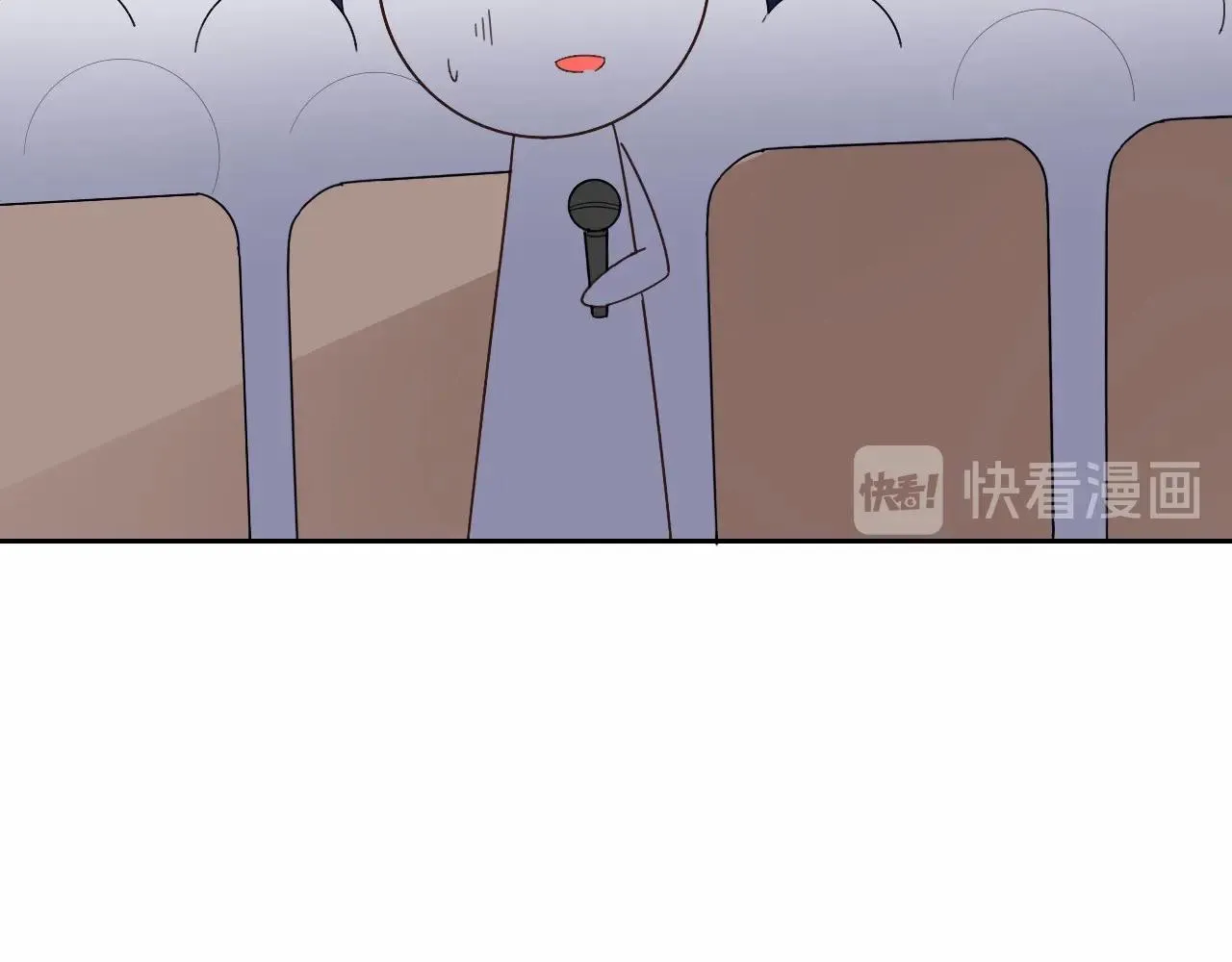 第121话 记者招待会上的相护 第17页
