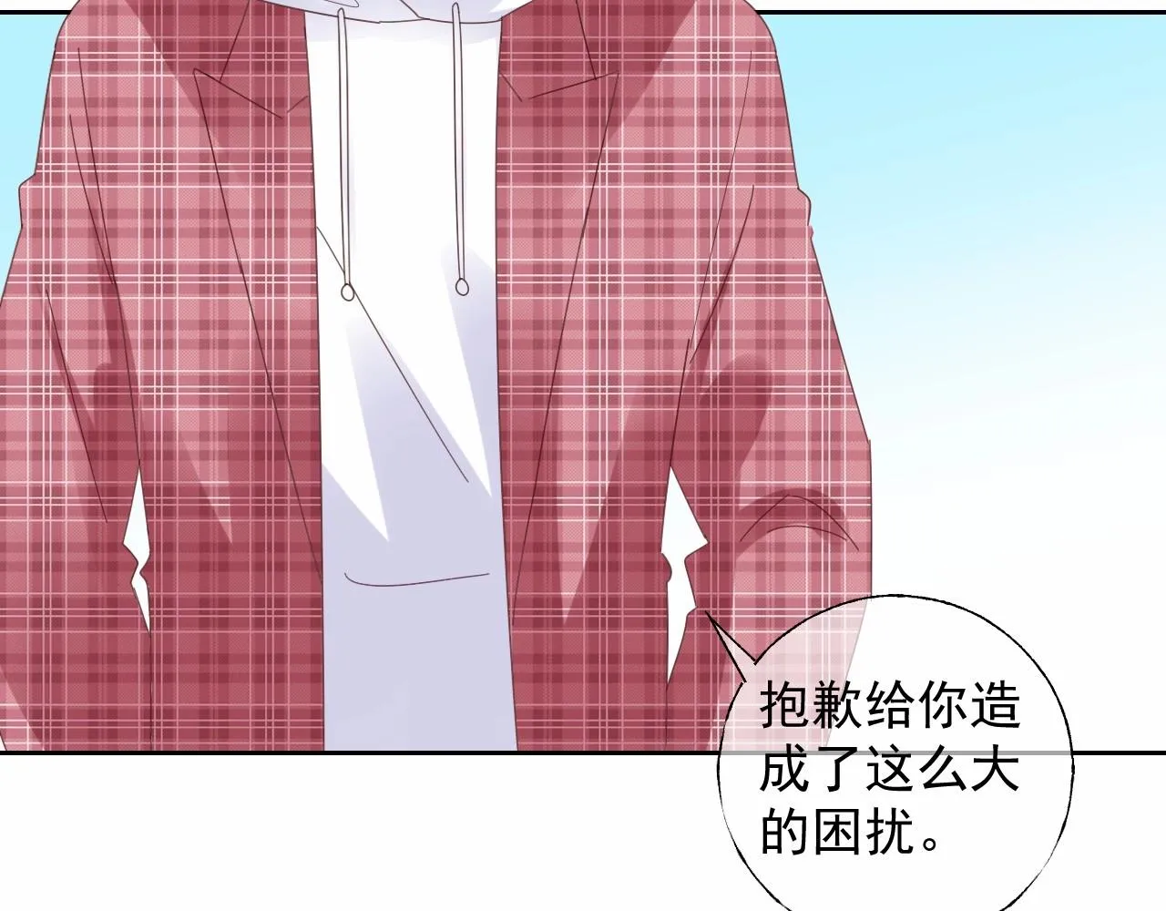 第121话 记者招待会上的相护 第69页