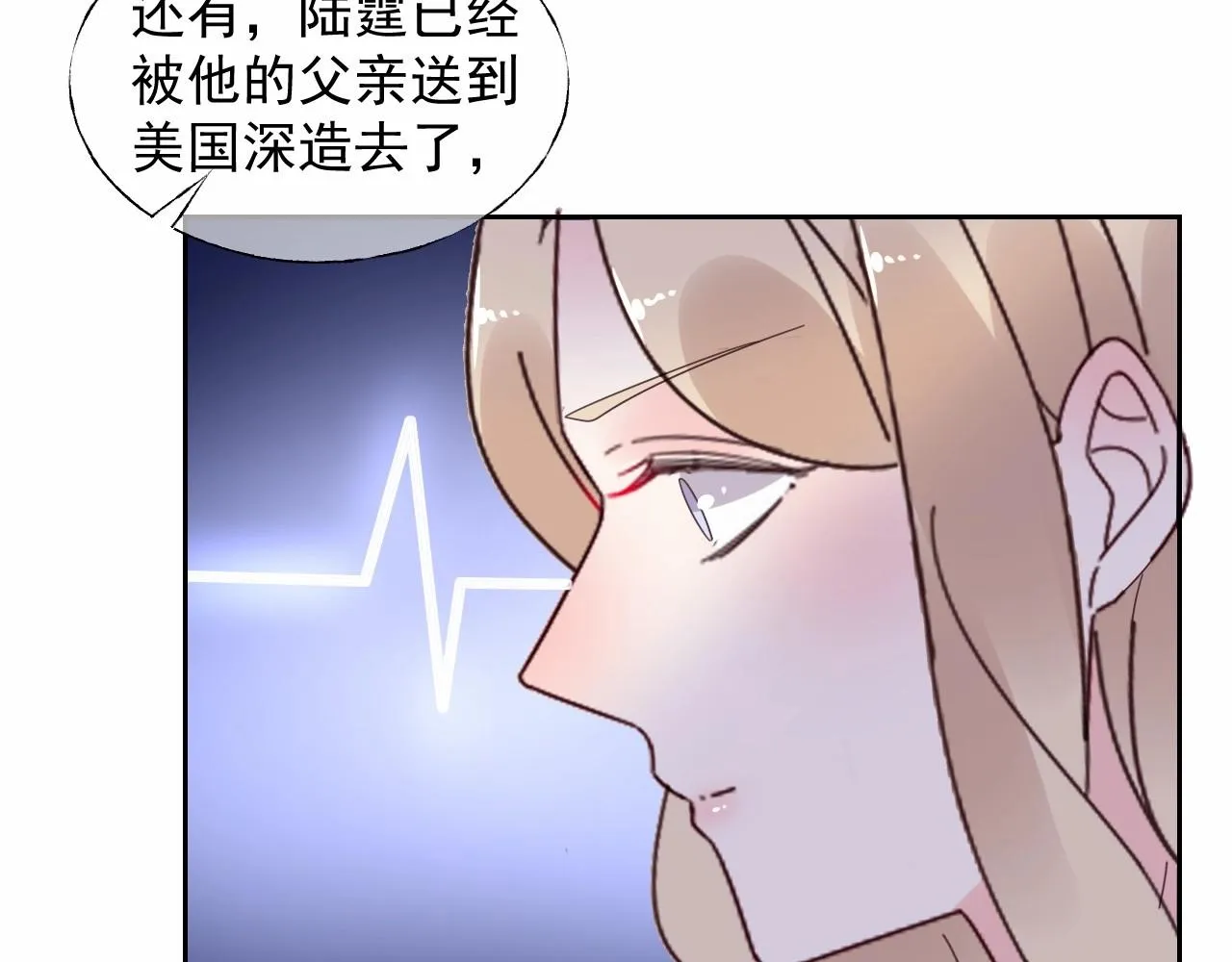 第120话 桌下互牵的手 第43页