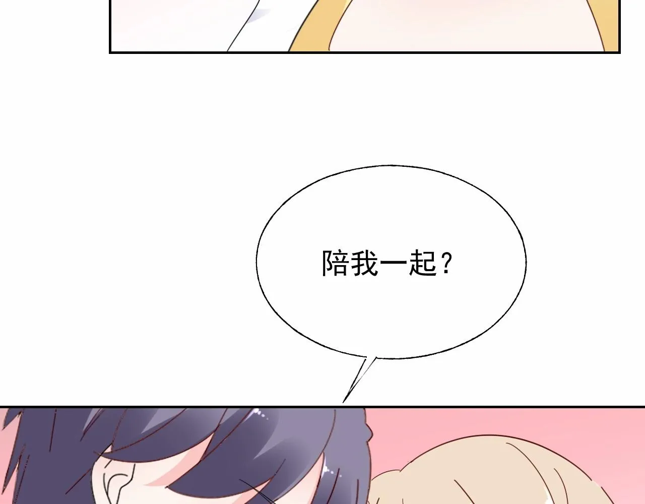 第117话 身份暴露？！ 第59页