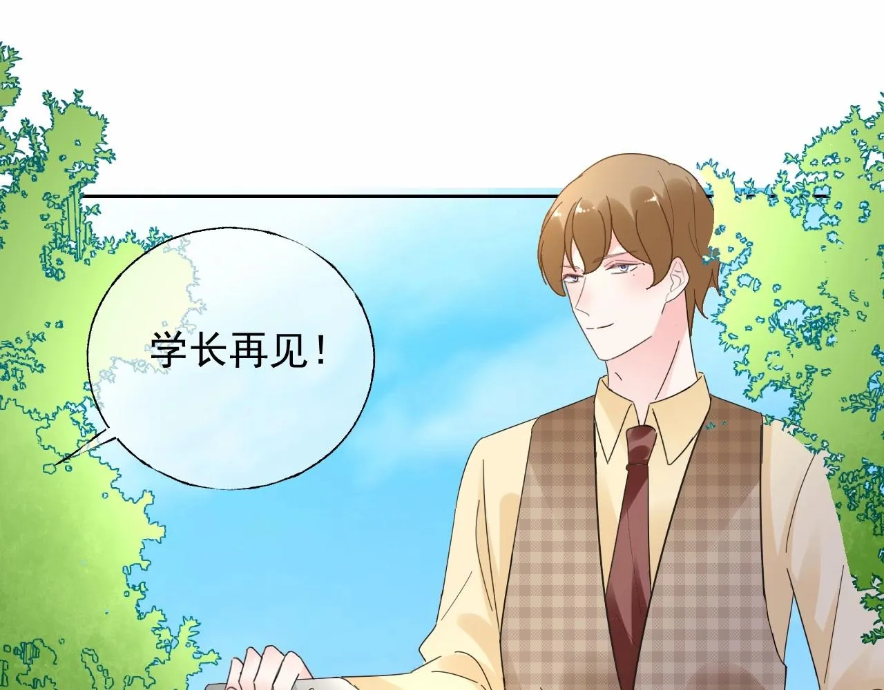 第117话 身份暴露？！ 第84页
