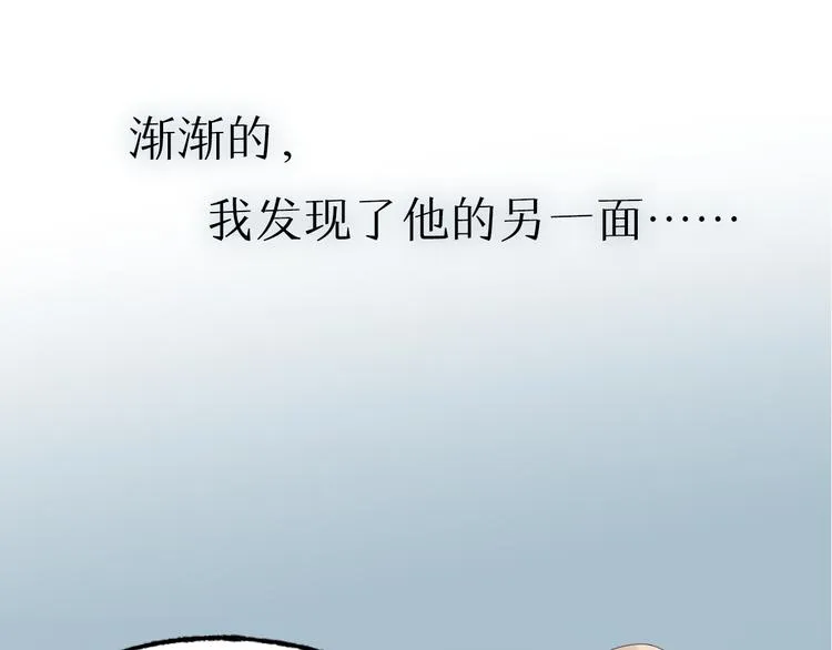 序章 恶魔总裁VS替罪小羔羊 第37页