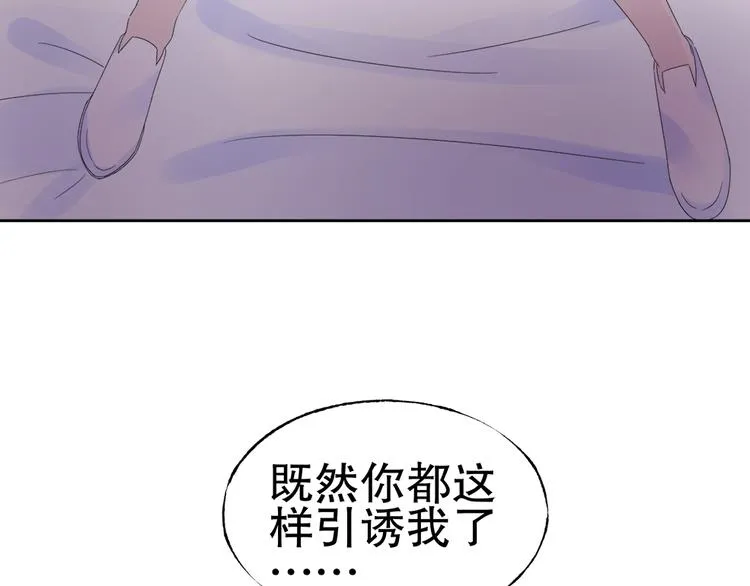 第1话 赴宴？ 第135页