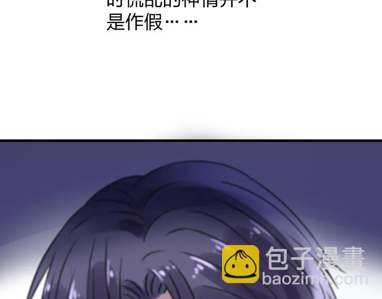 第11话 给我赶紧好起来！ 第31页
