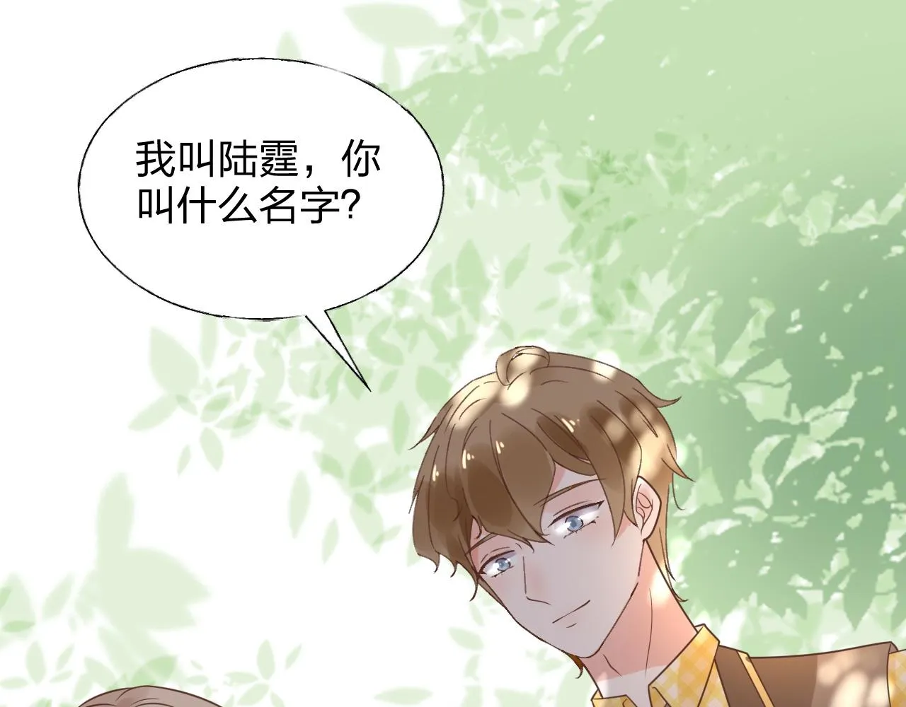 第15话 来者不善！ 第54页