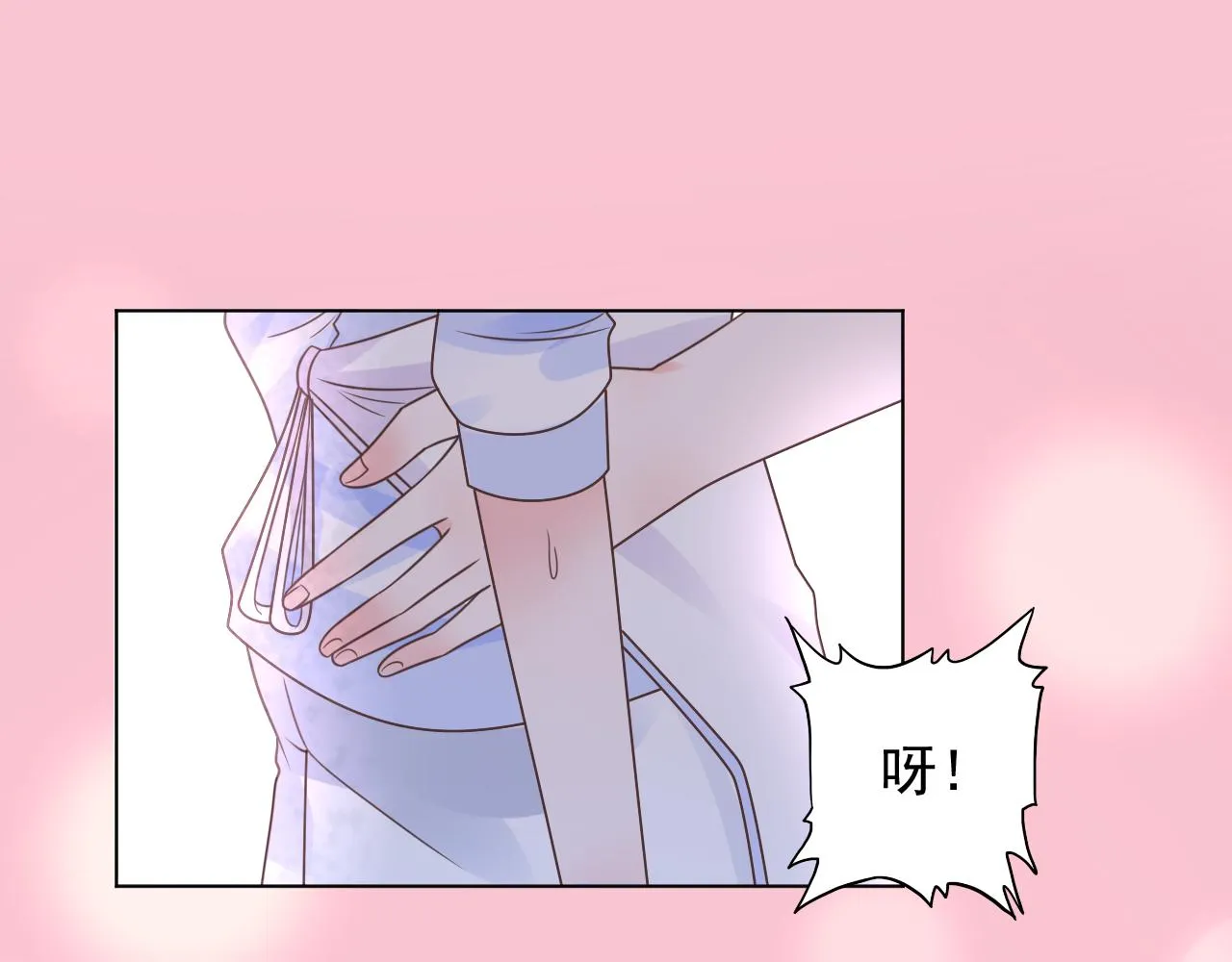 第18话 像情侣一样逛超市~ 第14页