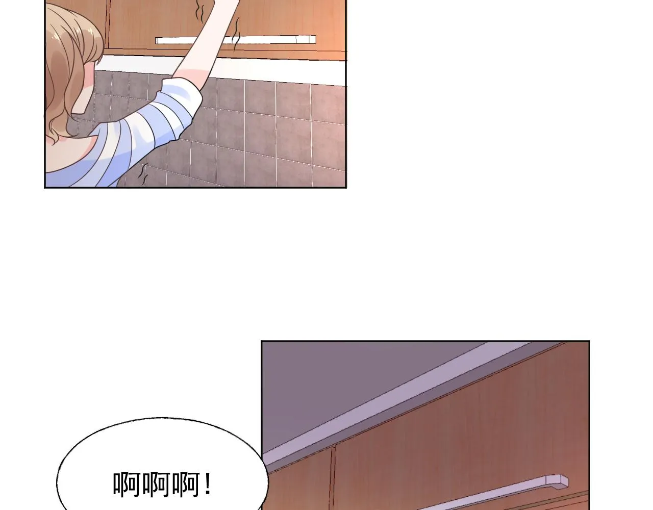 第18话 像情侣一样逛超市~ 第22页