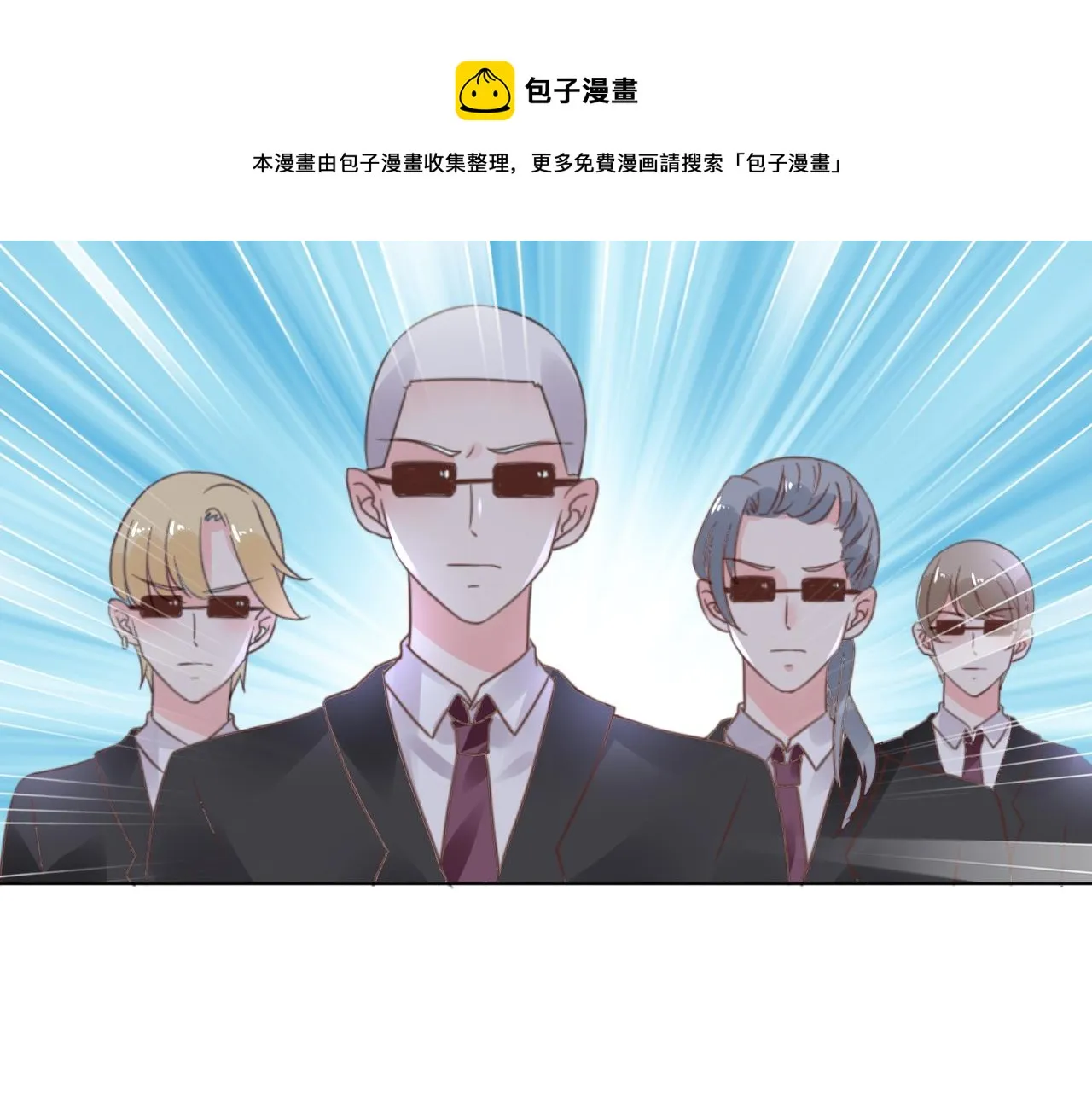 第18话 像情侣一样逛超市~ 第56页