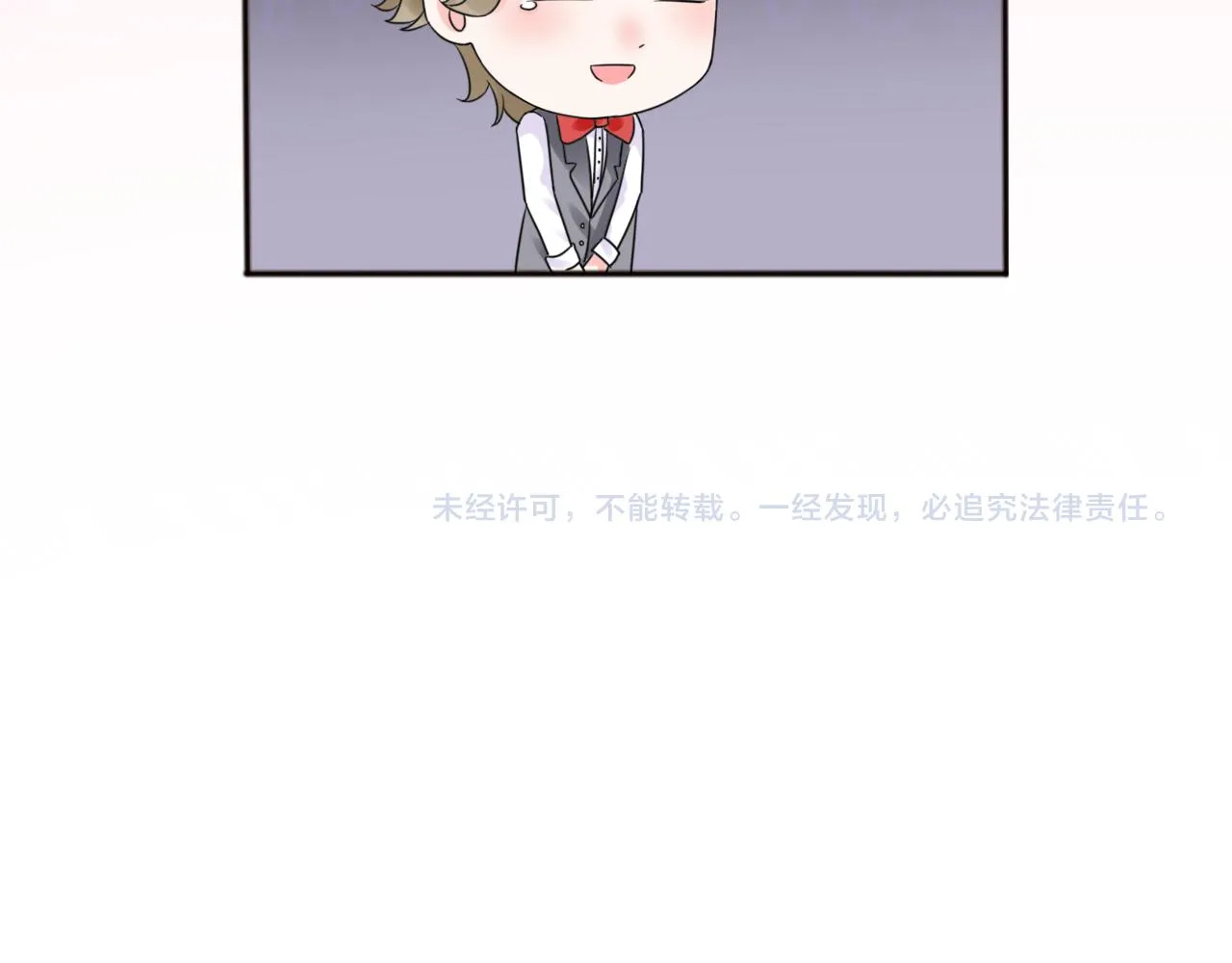 第18话 像情侣一样逛超市~ 第92页