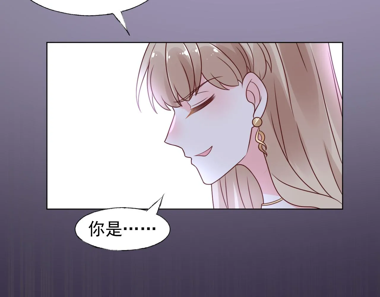 第19话 舞会上的刁难！ 第48页