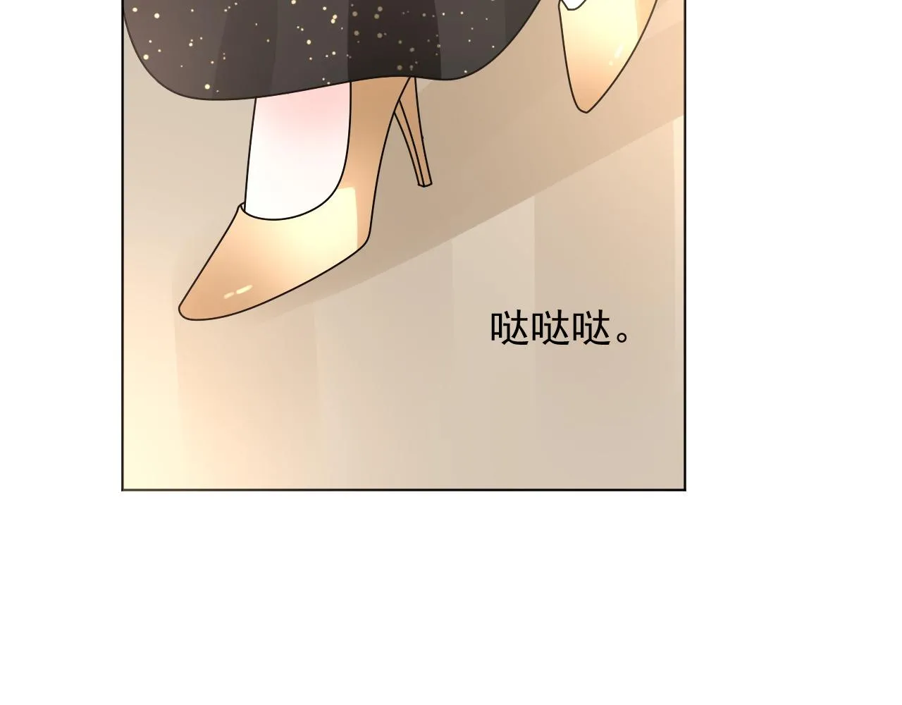 第19话 舞会上的刁难！ 第52页