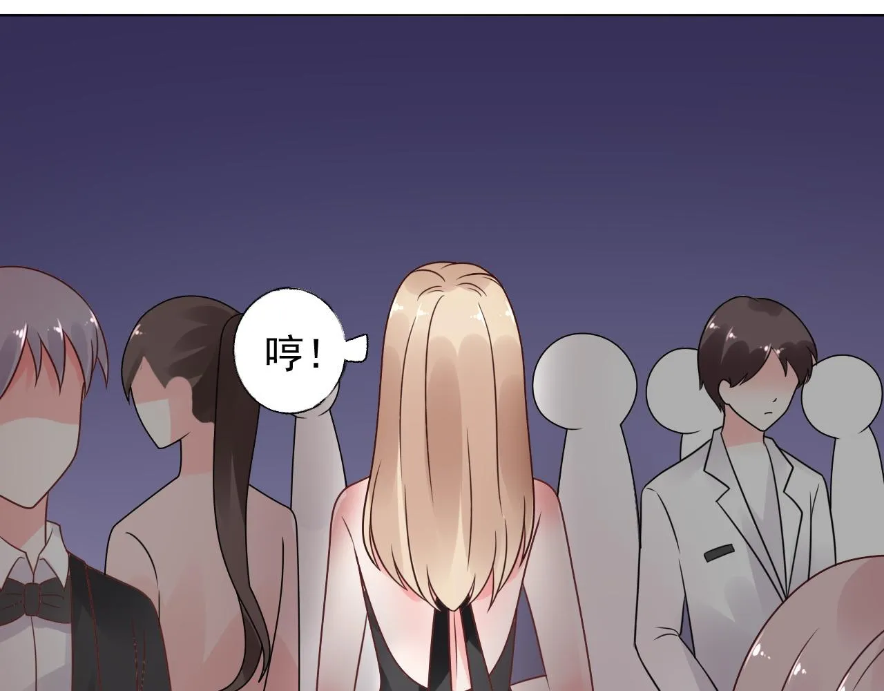 第19话 舞会上的刁难！ 第57页