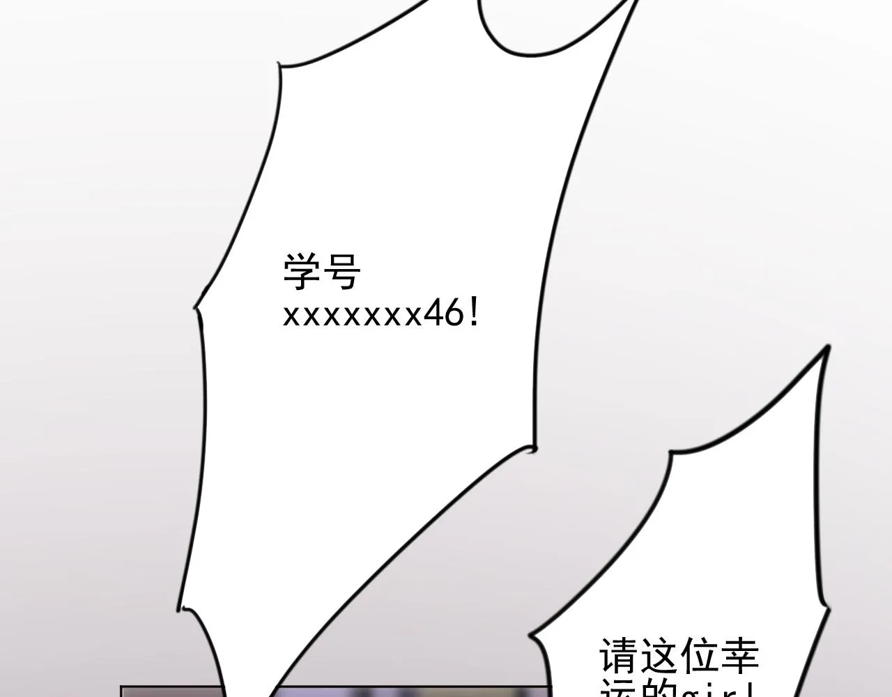 第19话 舞会上的刁难！ 第78页