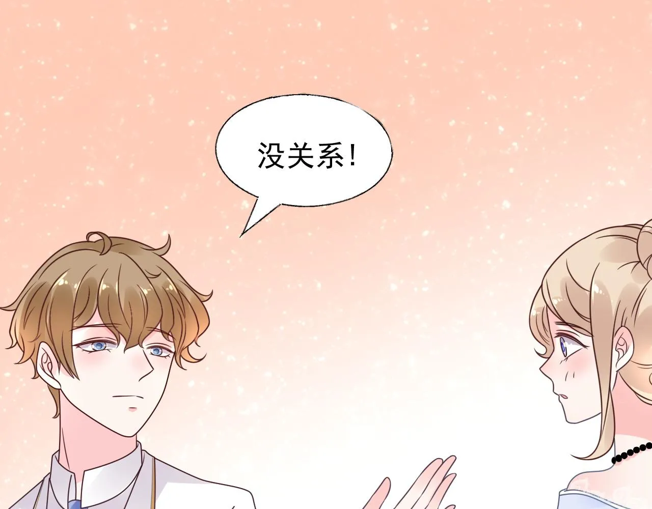 第19话 舞会上的刁难！ 第91页