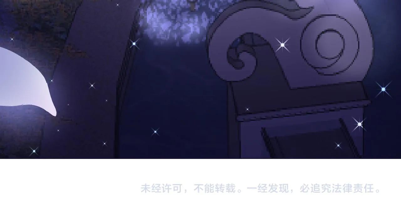 第19话 舞会上的刁难！ 第103页