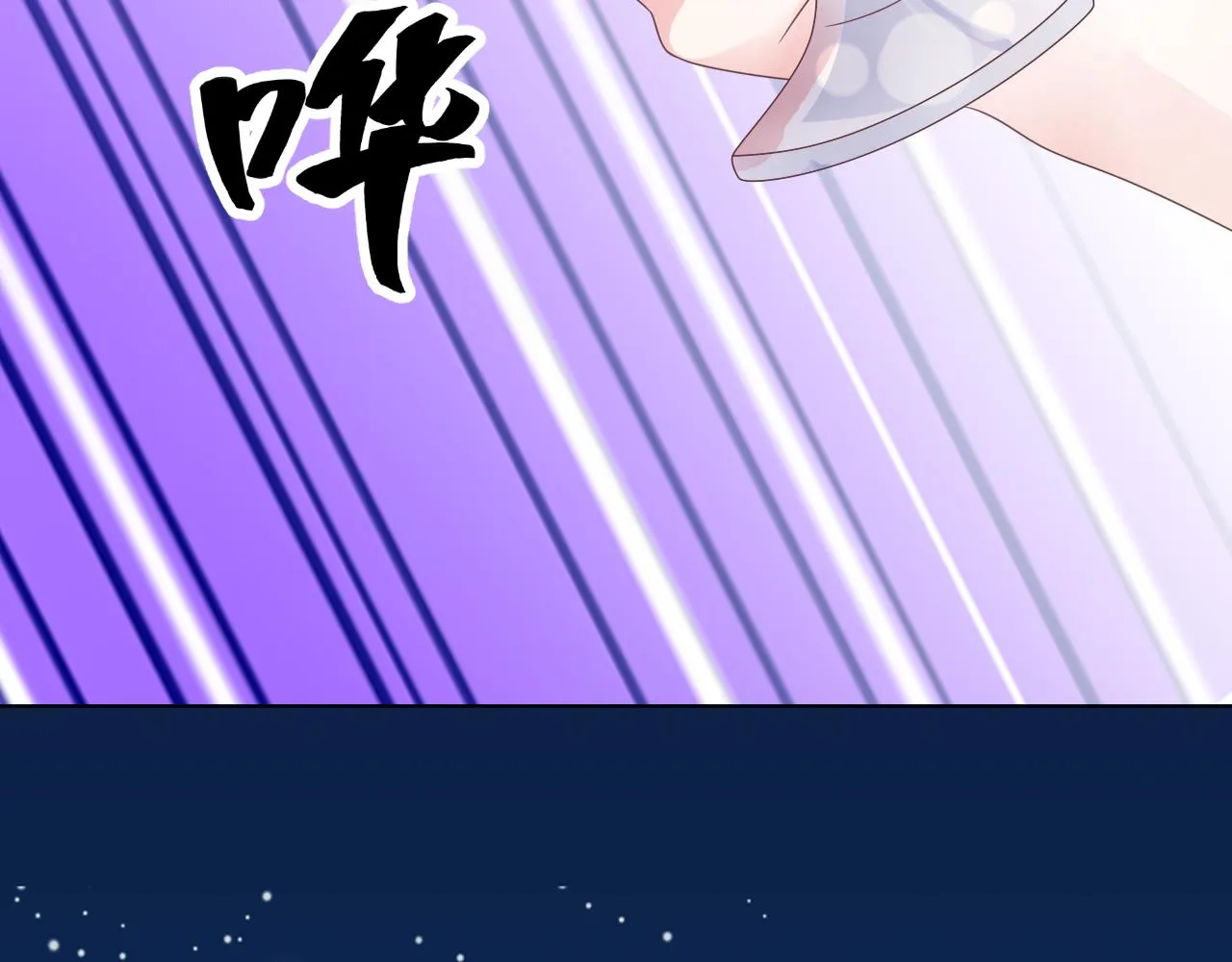 第20话 我可没那么好欺负！ 第39页