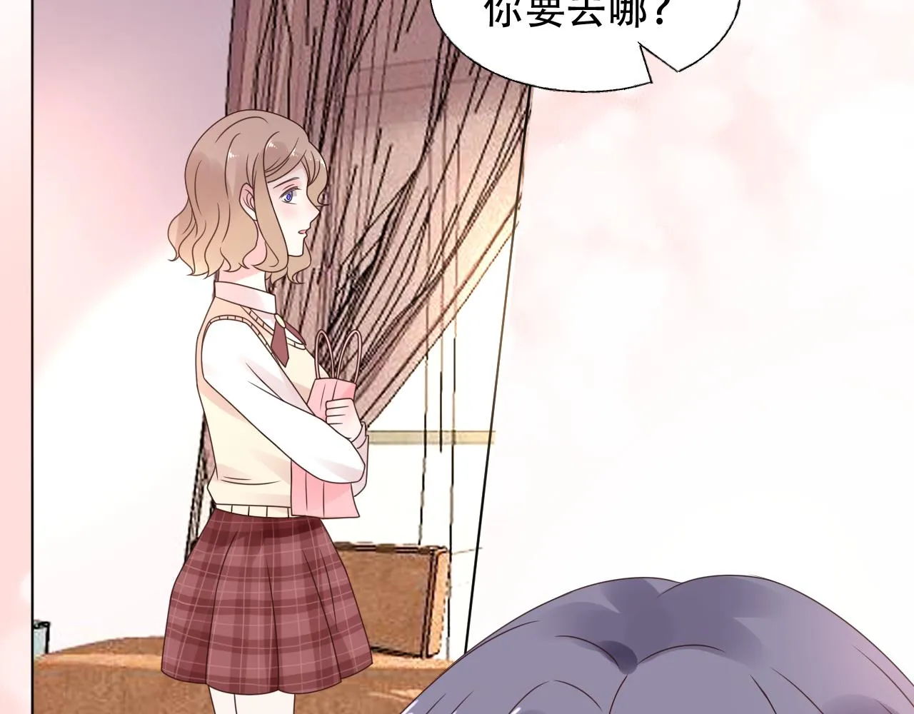 第25话 你没有说不要的权力 第21页