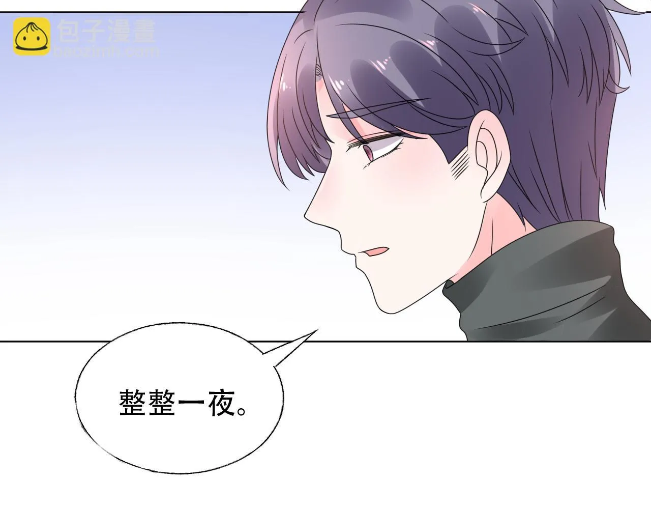 第28话 喂个药~吃个糖~ 第12页