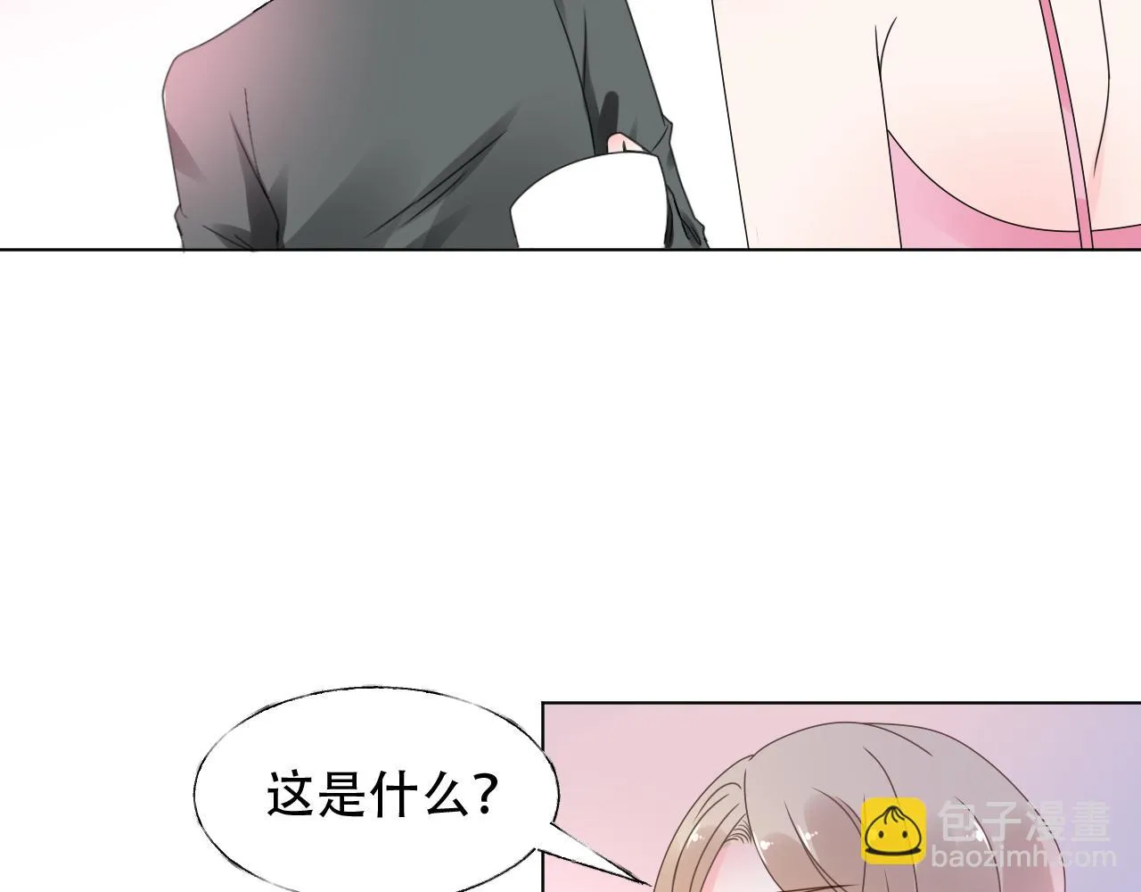 第28话 喂个药~吃个糖~ 第17页