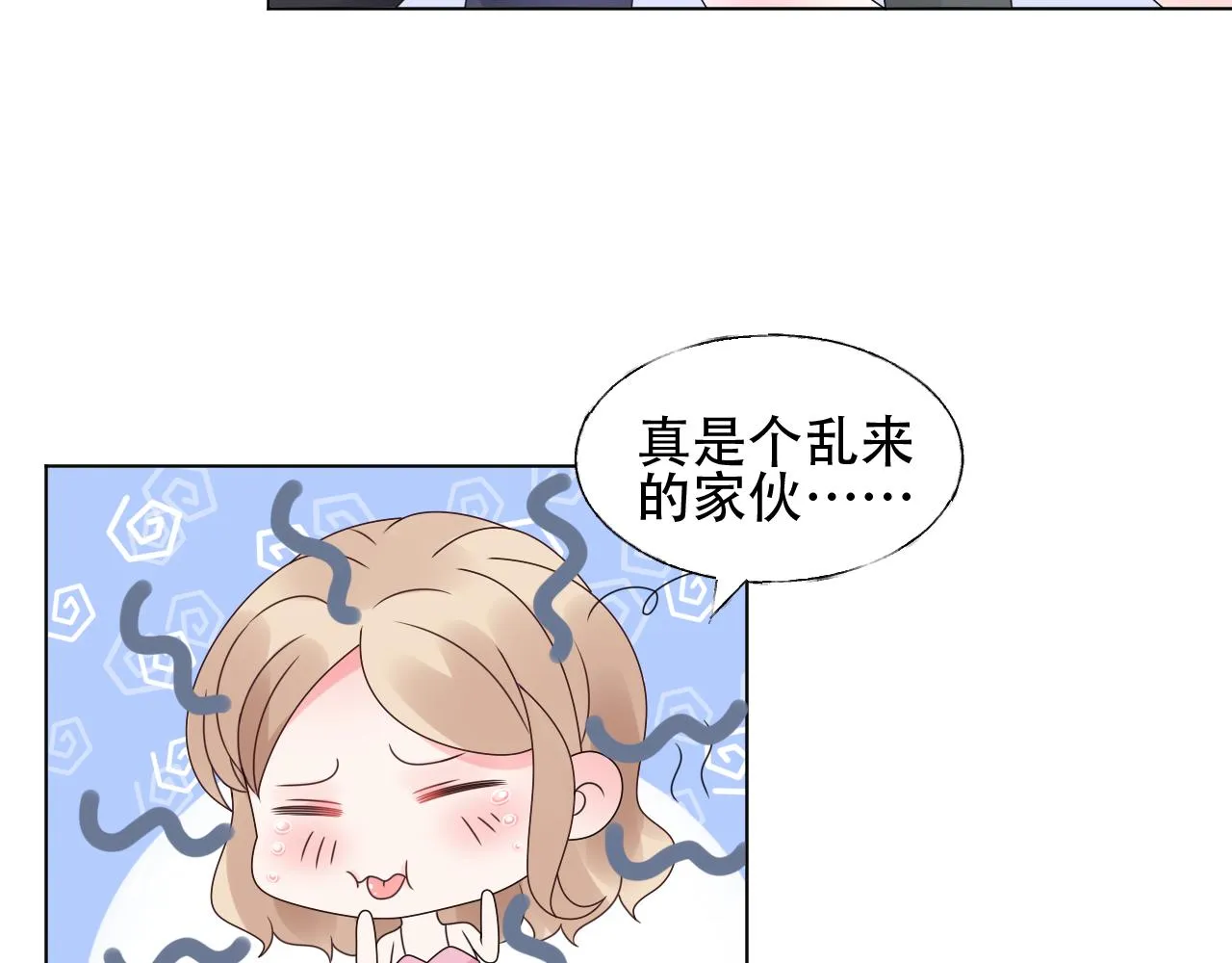 第28话 喂个药~吃个糖~ 第37页