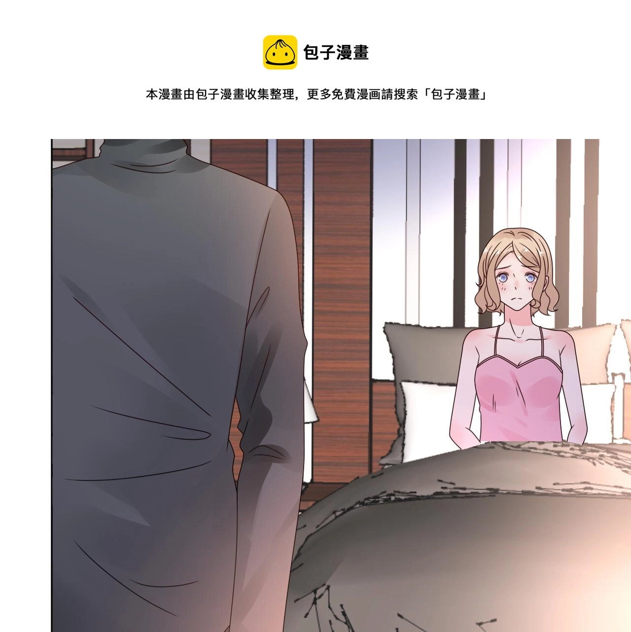 第28话 喂个药~吃个糖~ 第40页