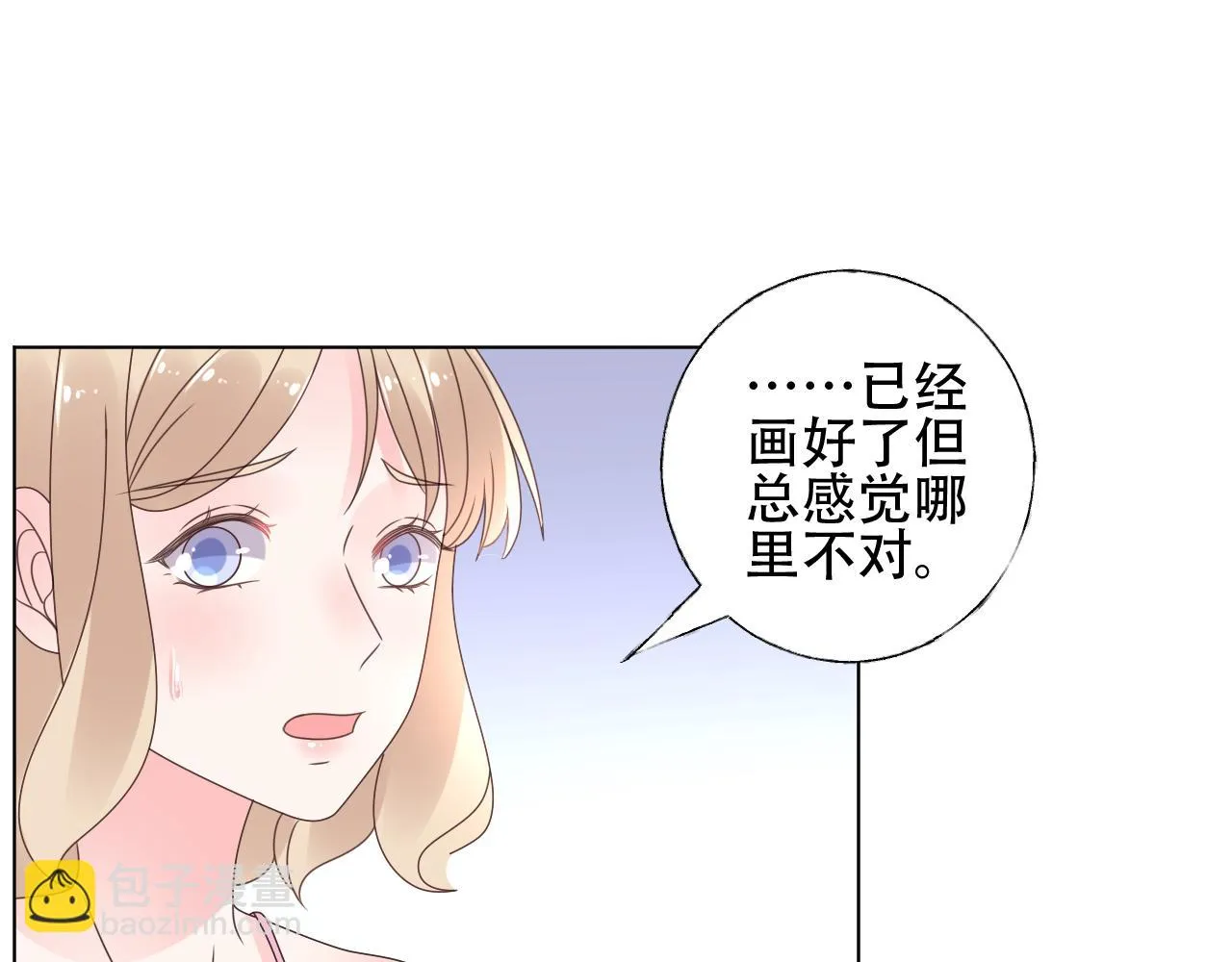 第28话 喂个药~吃个糖~ 第64页