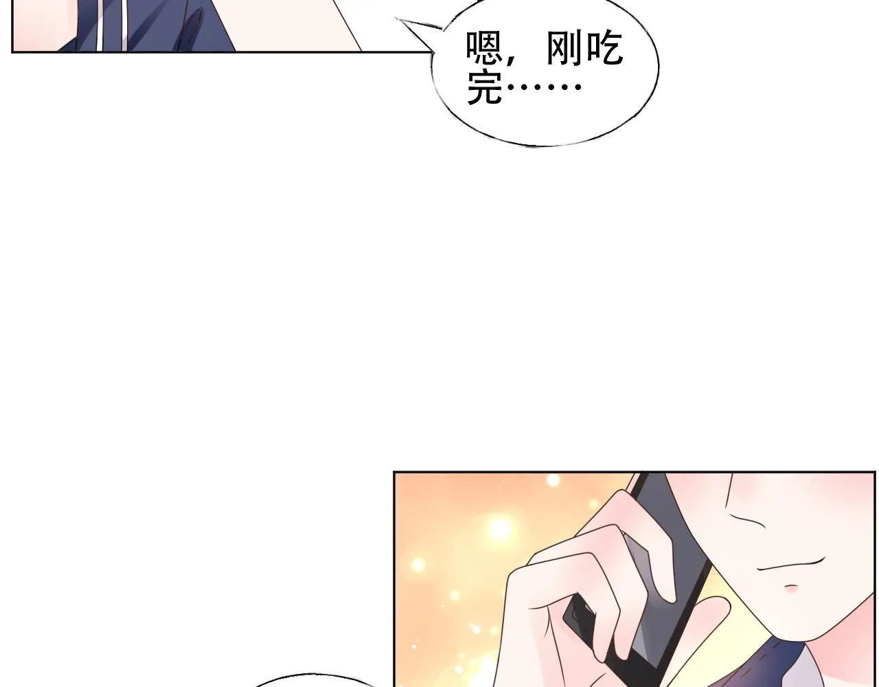 第28话 喂个药~吃个糖~ 第89页