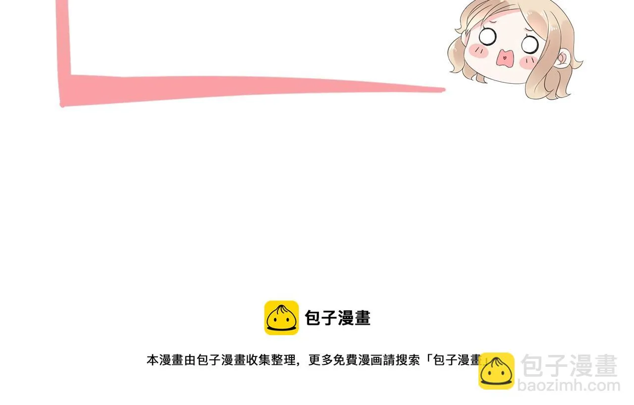 第28话 喂个药~吃个糖~ 第117页