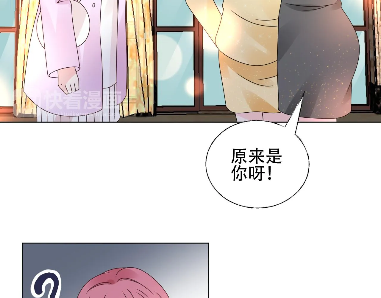 第33话 敢挑衅我的女人？！ 第17页