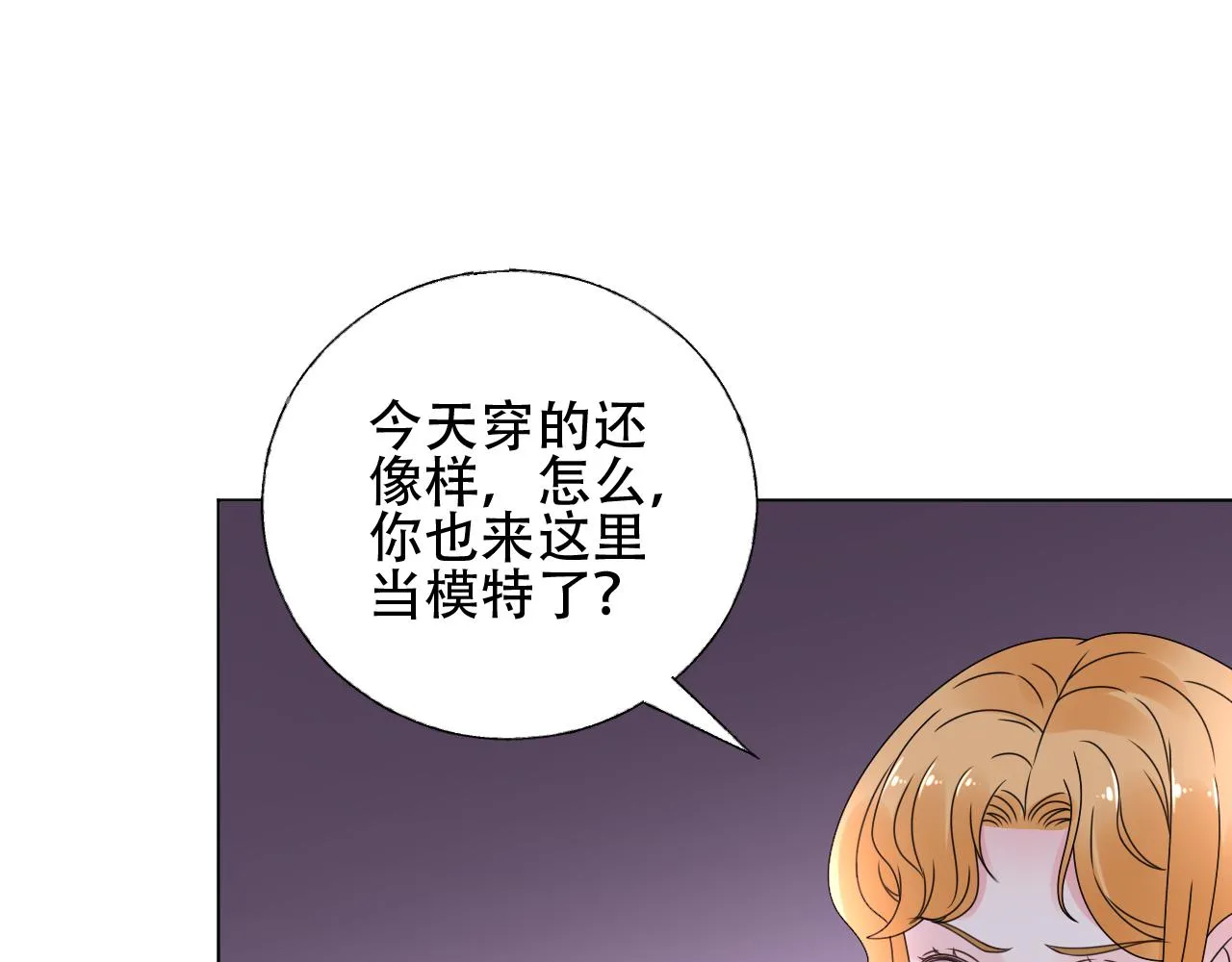 第33话 敢挑衅我的女人？！ 第19页