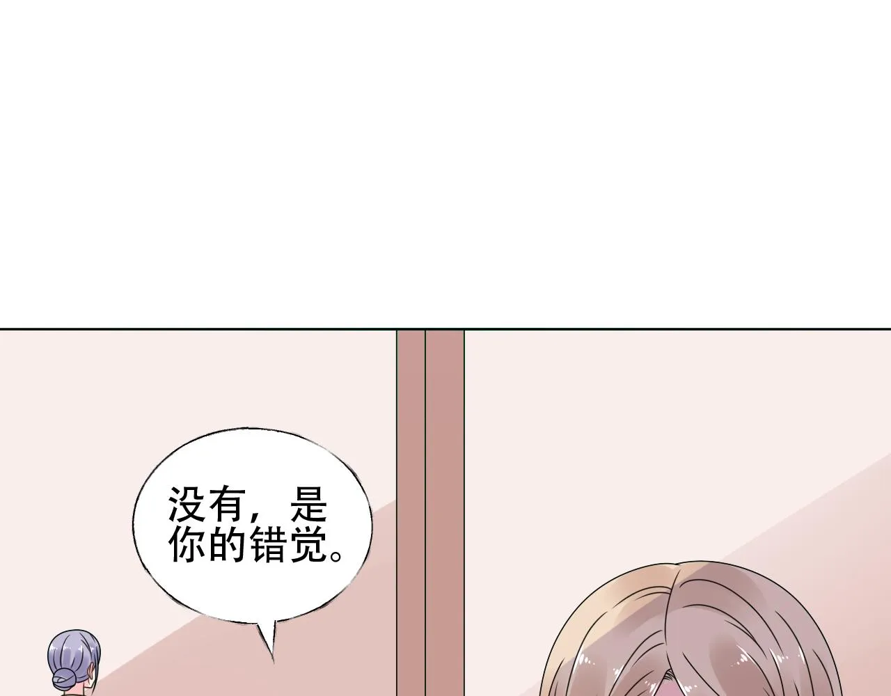 第38话 你敢咬我！？ 第13页