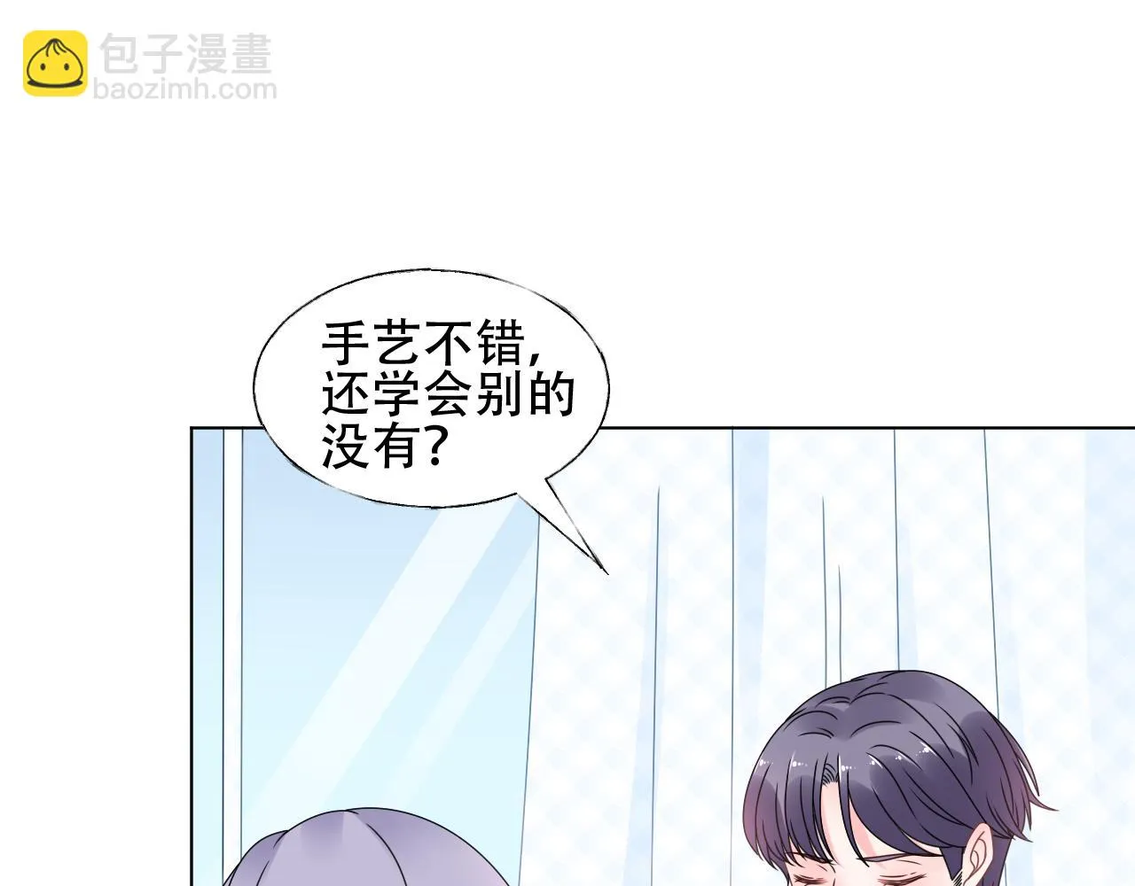 第37话 小猪在磨牙~ 第73页