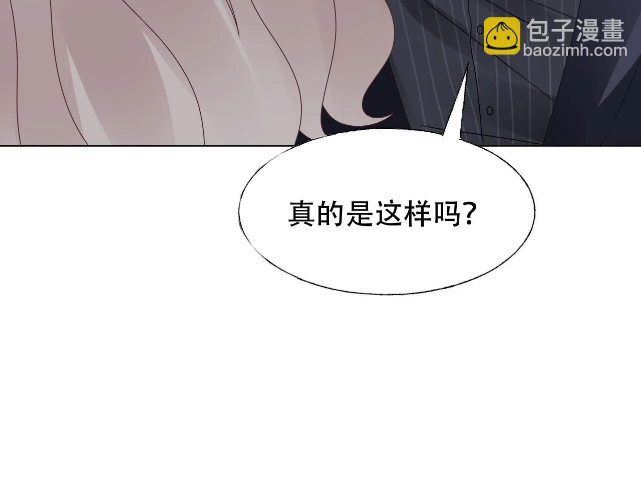 第39话 我相信你能做到 第25页