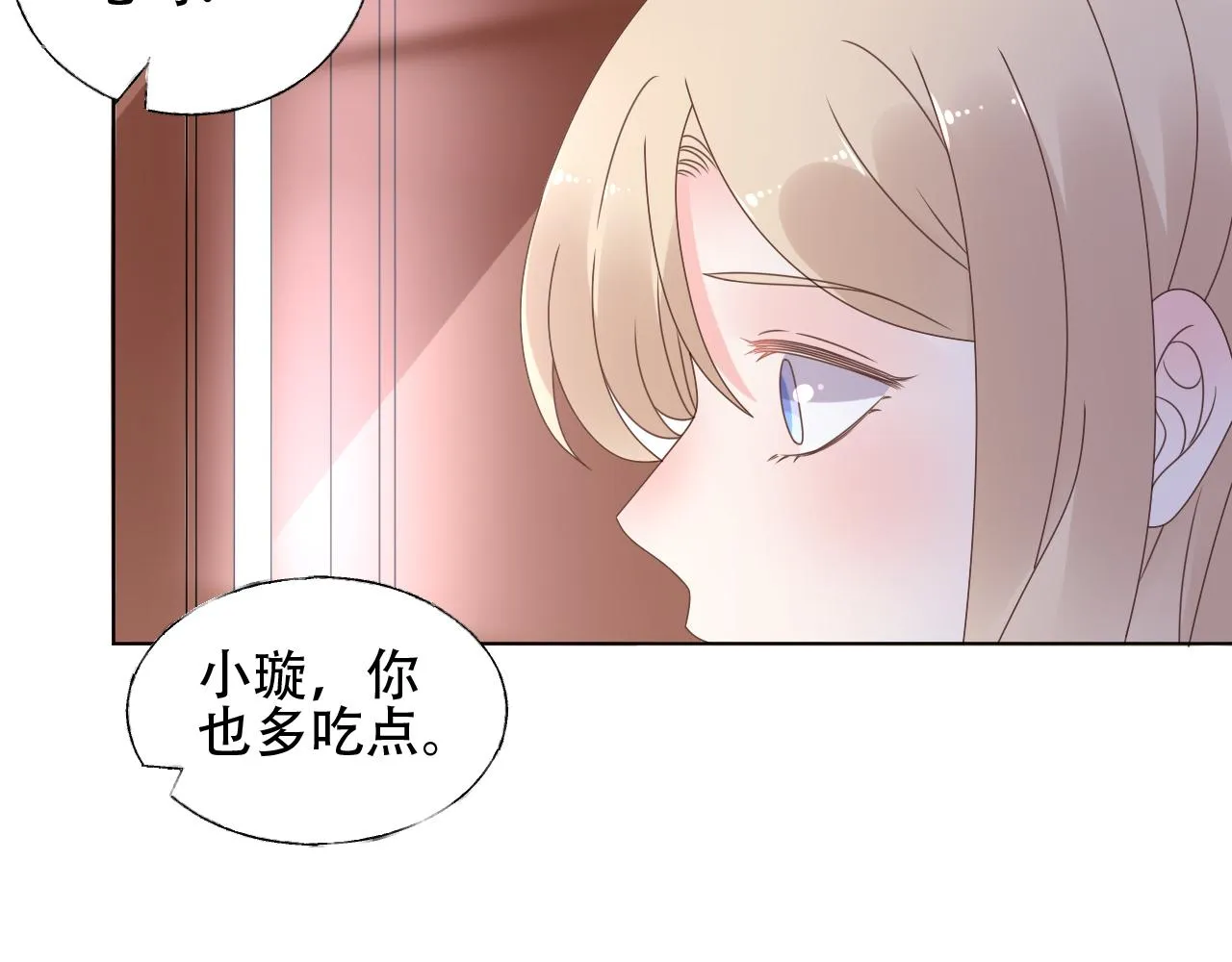 第42话 坠入谷底 第65页
