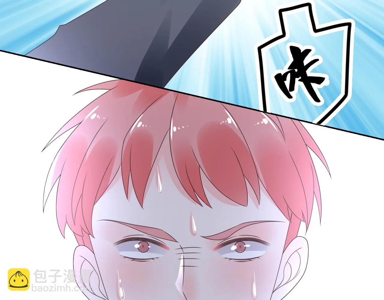 第46话 主动报答 第29页
