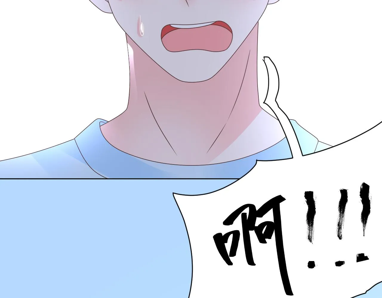 第46话 主动报答 第30页