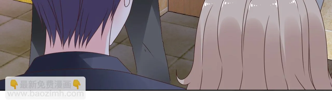第46话 主动报答 第39页