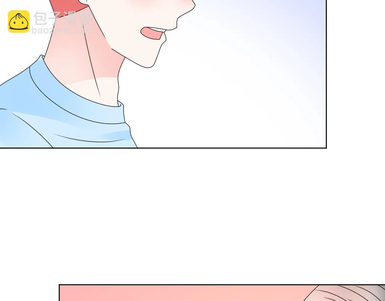 第46话 主动报答 第41页