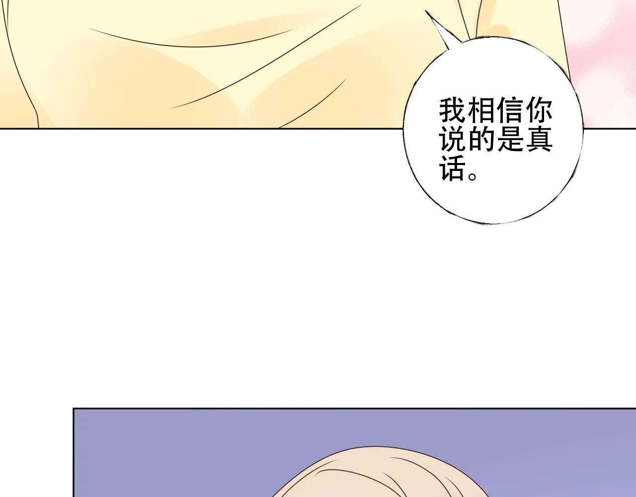 第48话 他的命令 第60页