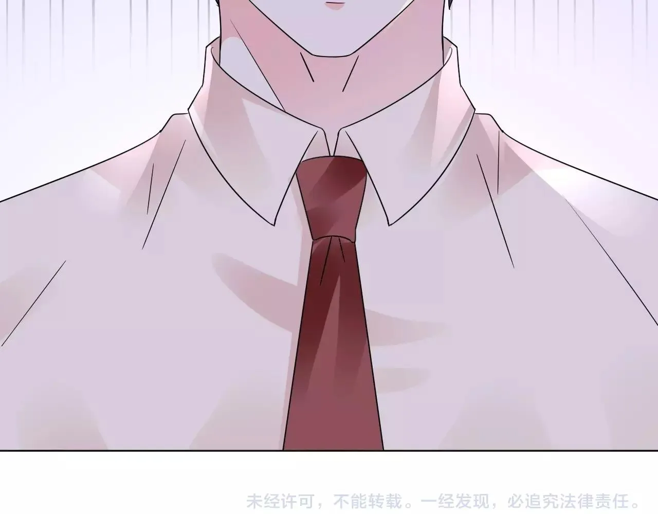 第50话 增加点乐趣 第82页