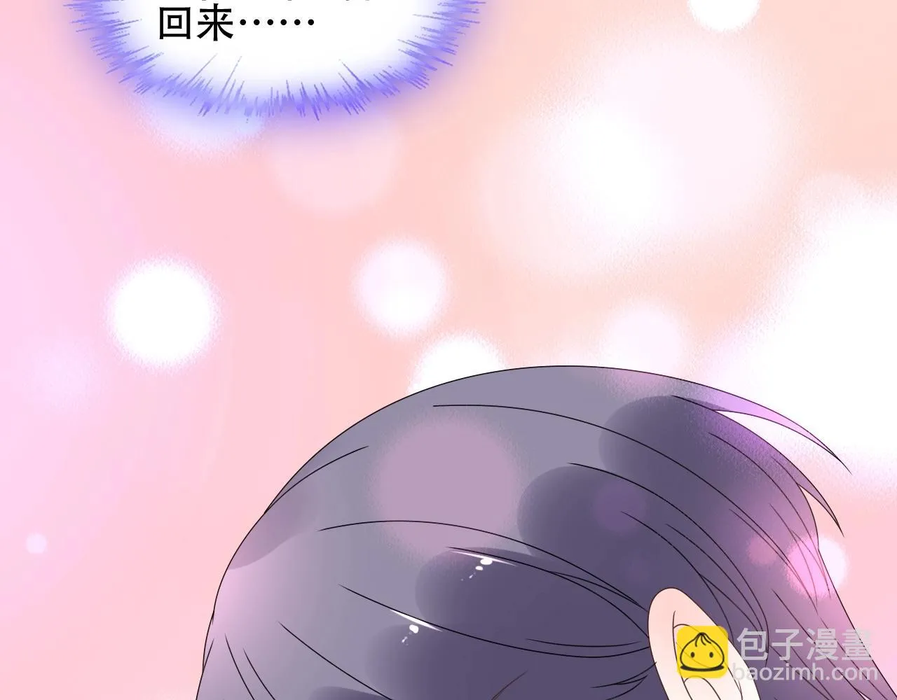 第51话 立下赌约 第87页