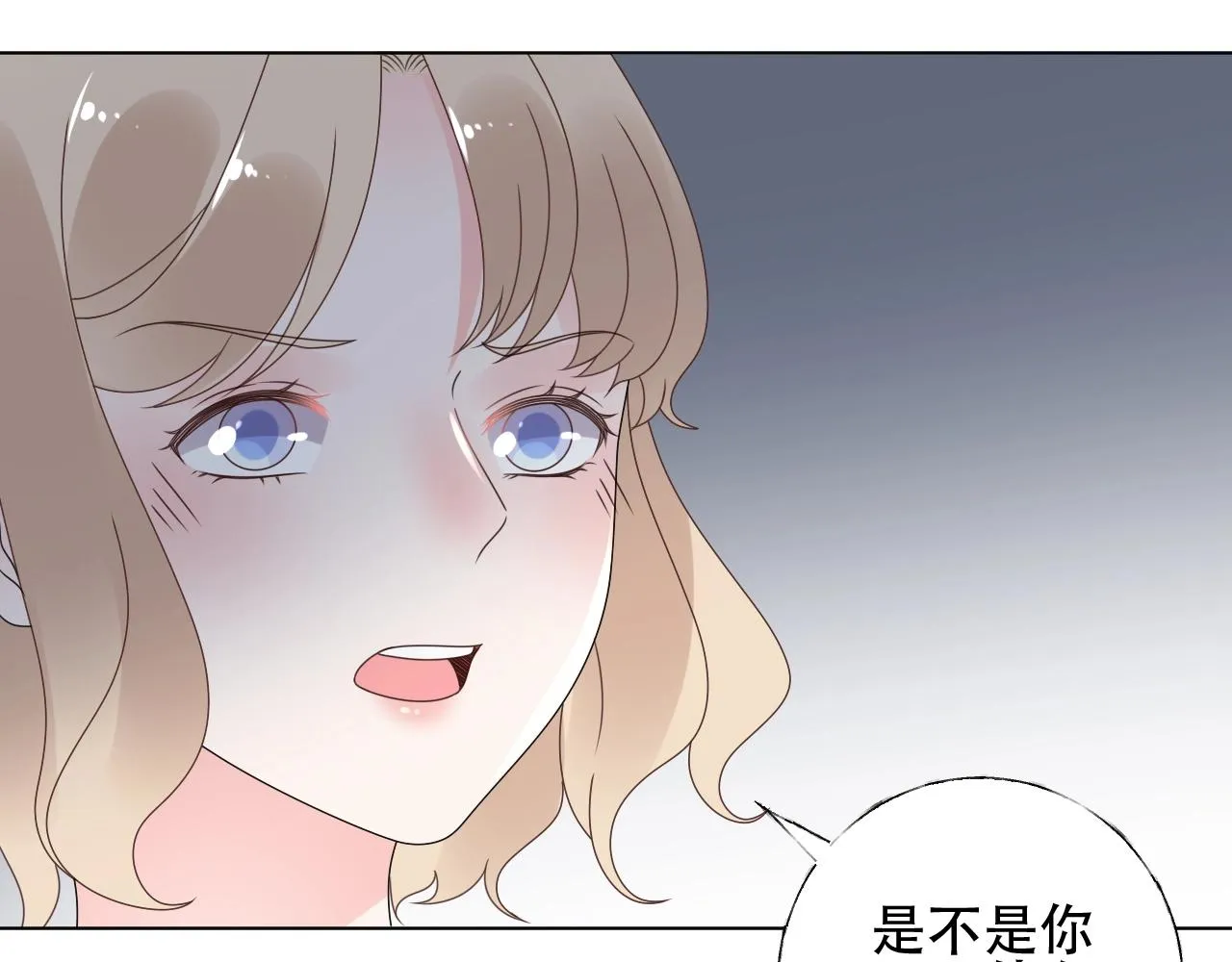 第52话 又让他得逞了 第60页