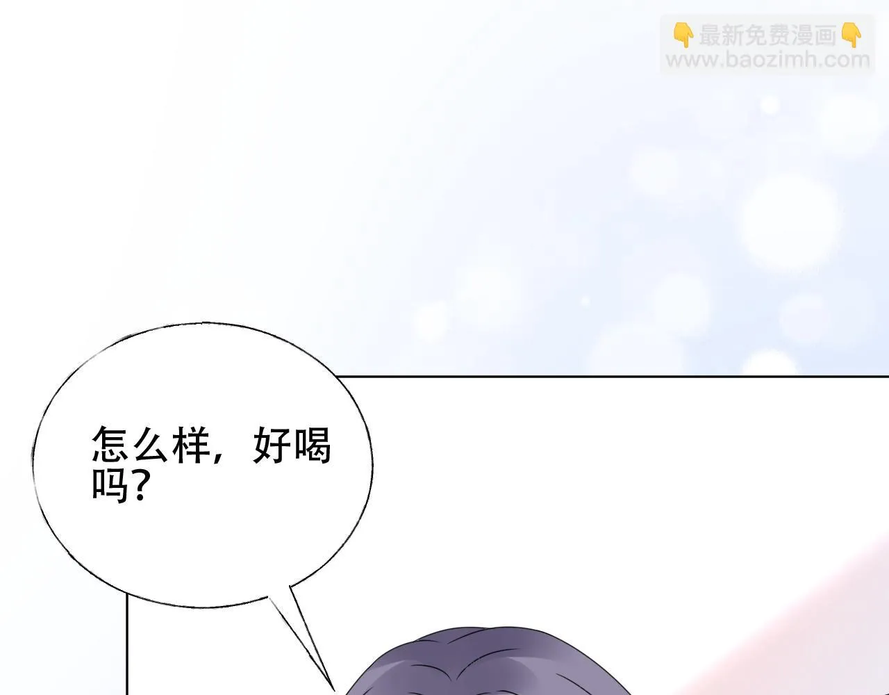 第52话 又让他得逞了 第73页