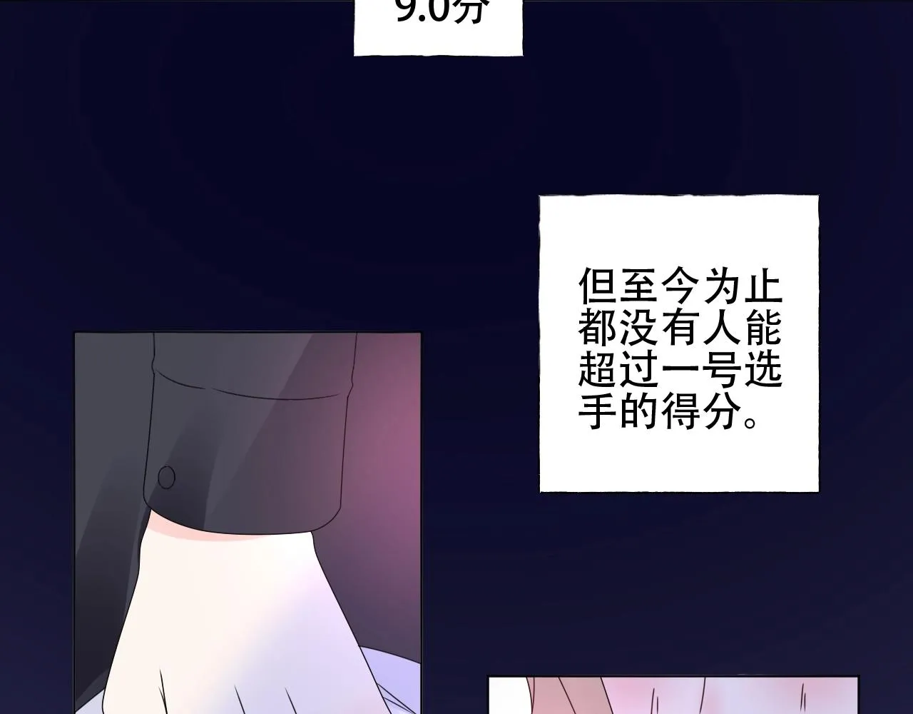 第55话 设计被抄袭？！ 第10页