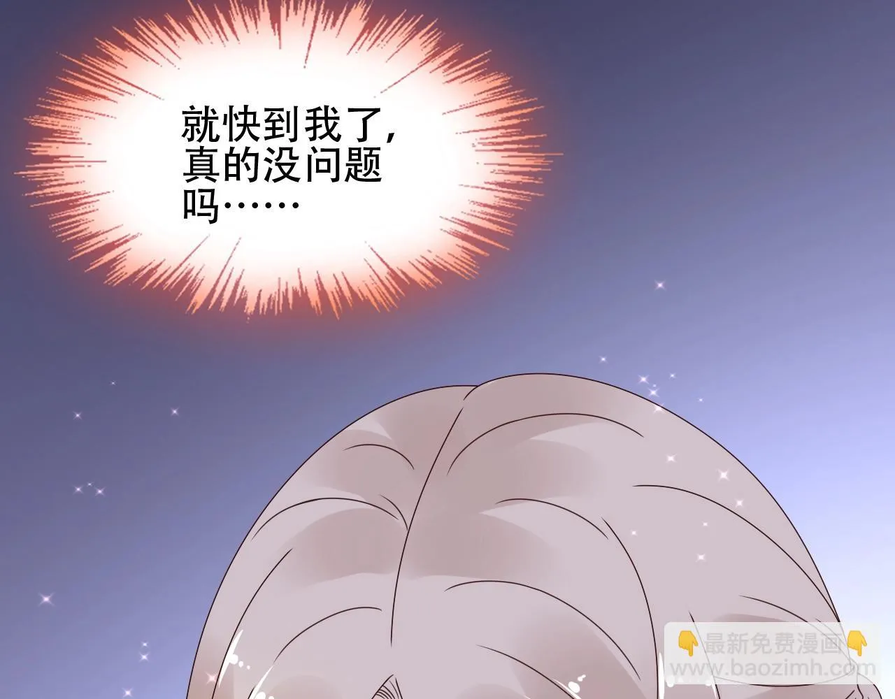 第55话 设计被抄袭？！ 第12页