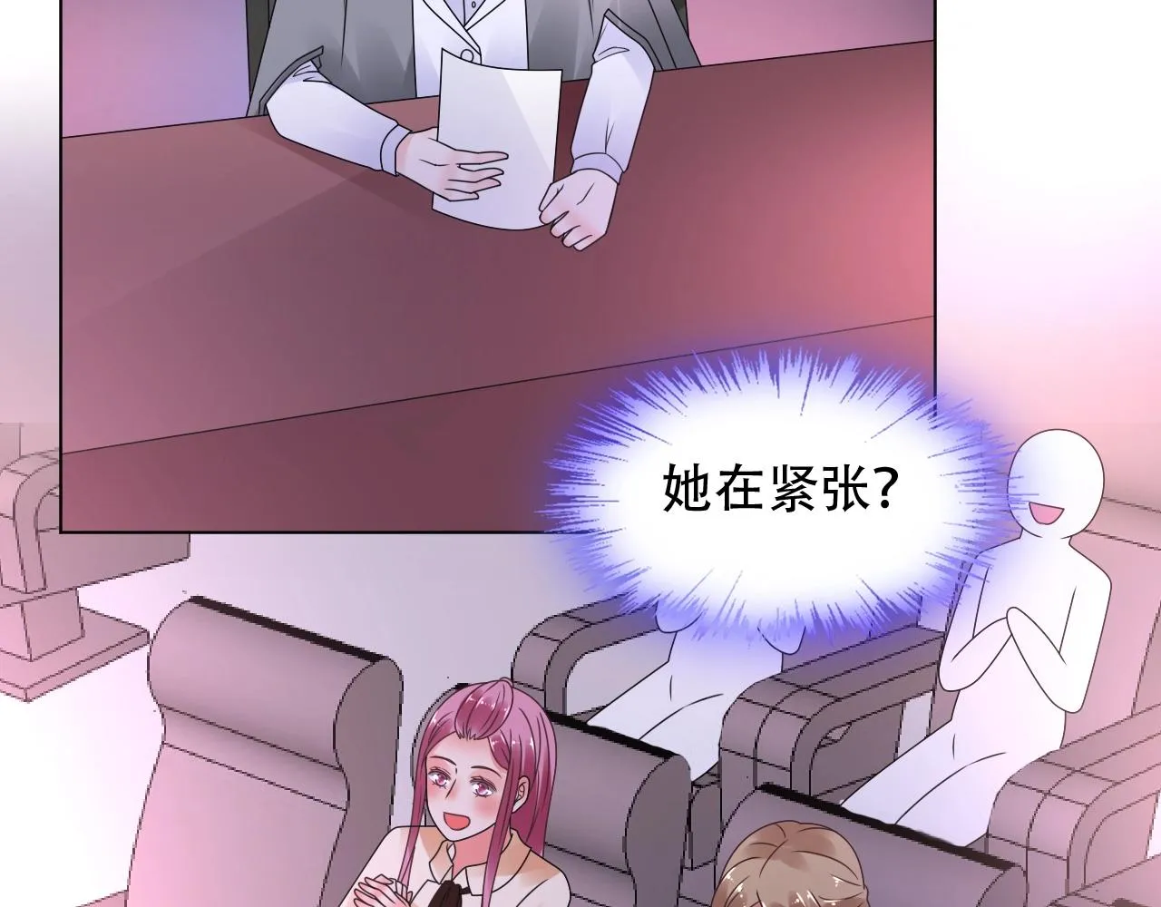 第55话 设计被抄袭？！ 第16页