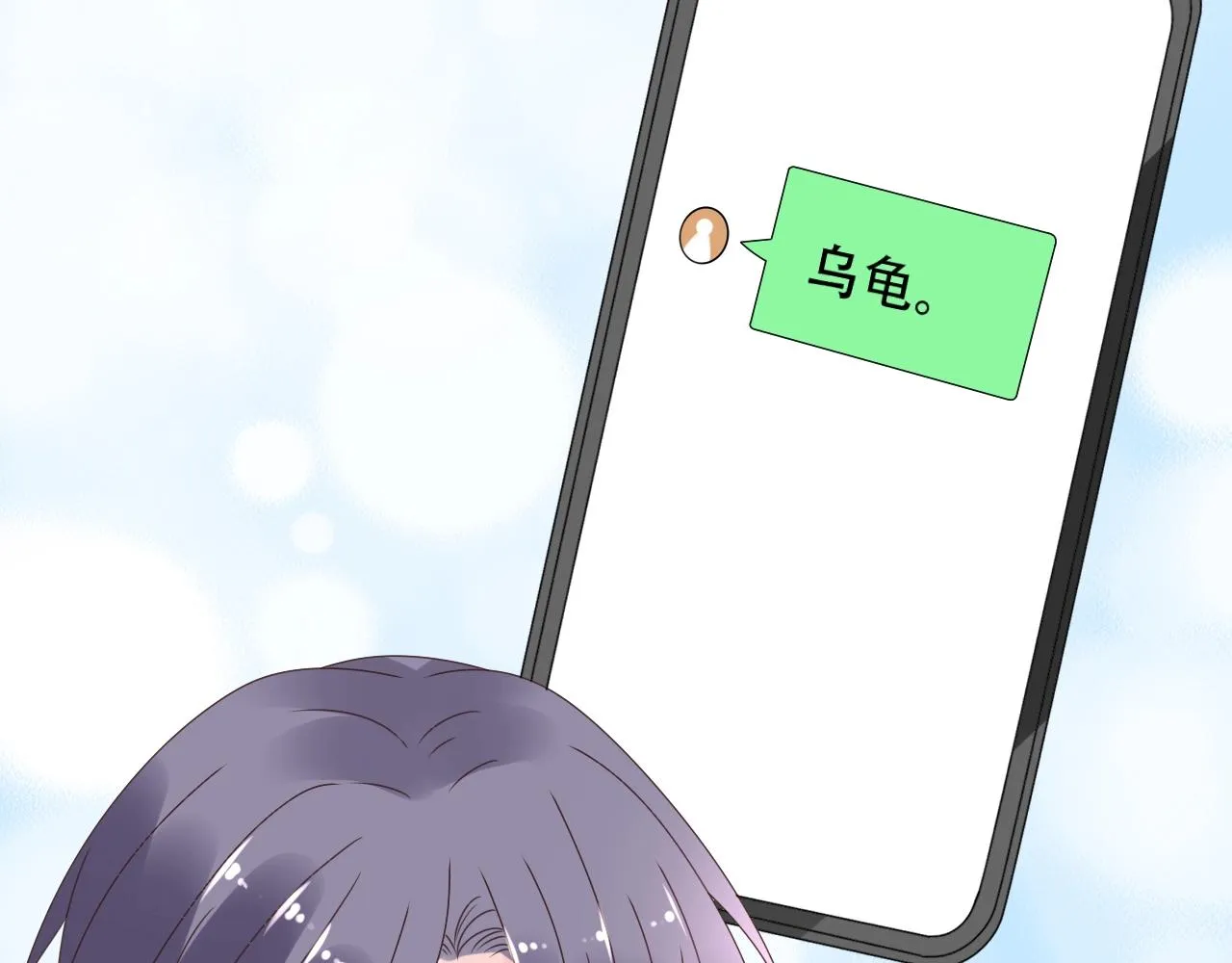 第55话 设计被抄袭？！ 第23页