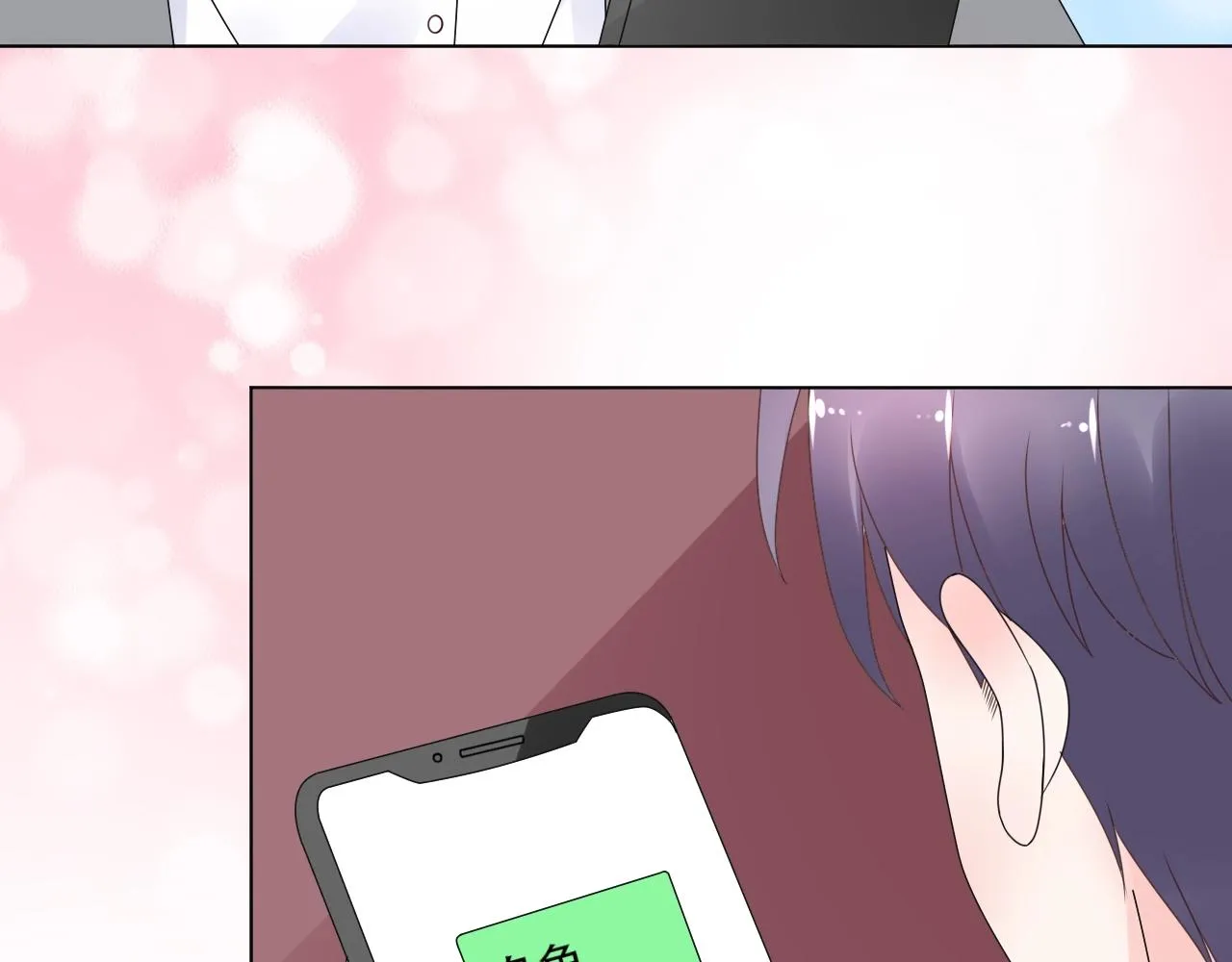 第55话 设计被抄袭？！ 第25页