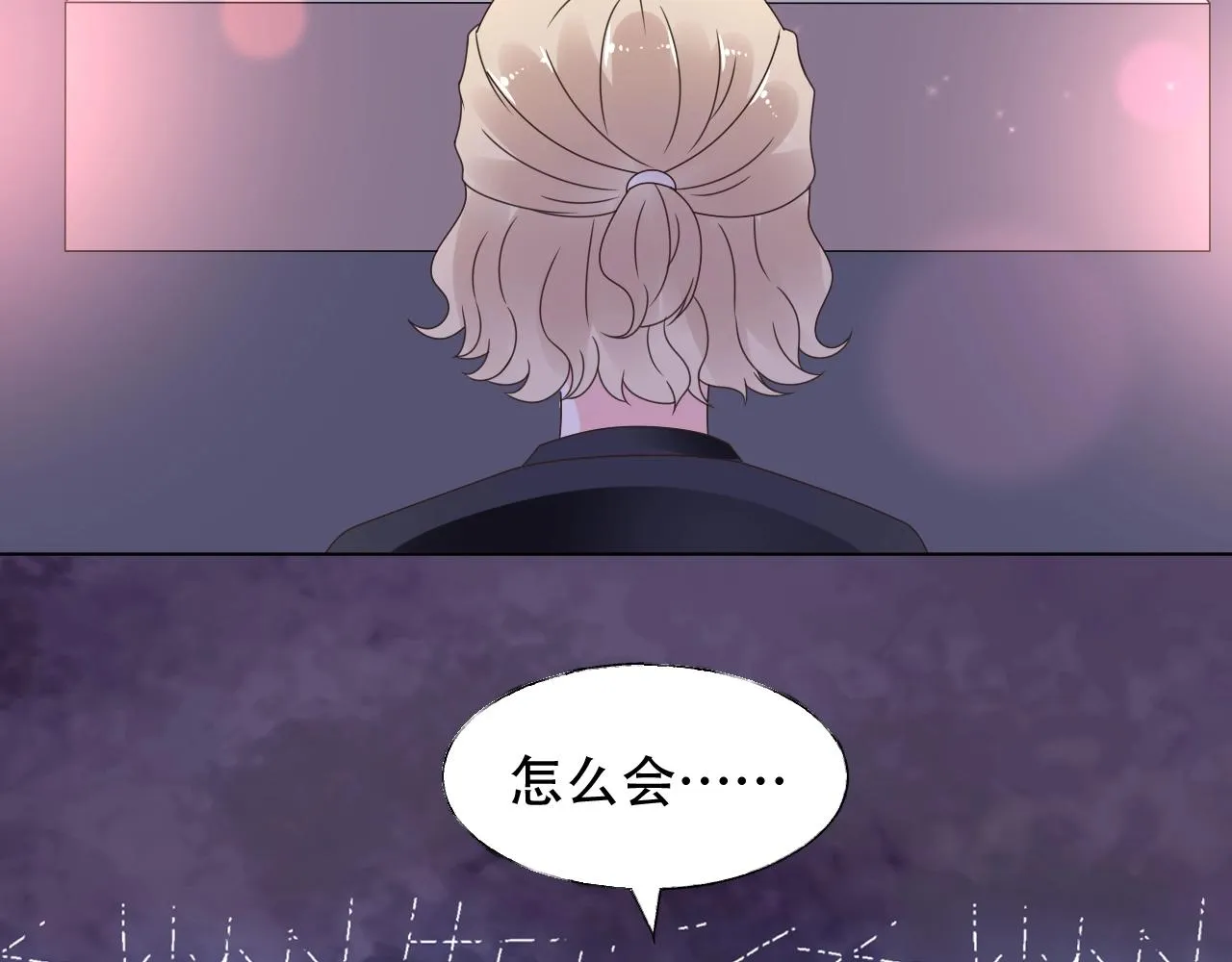 第55话 设计被抄袭？！ 第50页
