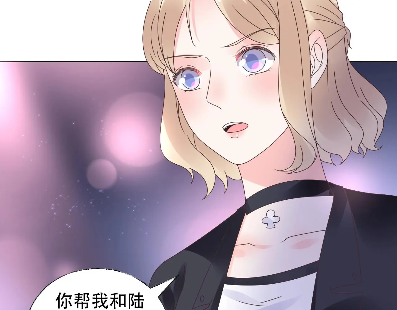 第55话 设计被抄袭？！ 第57页